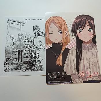 イラストカード　イラストペーパー　まとめ売り　バラ売り可能 イラストカード イラストペーパー まとめ売りバラ売り可能